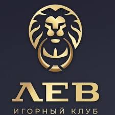 Обзор LEV Gambling Enterprise: регистрация, обзор игрового процесса, преимущества и мобильный доступ